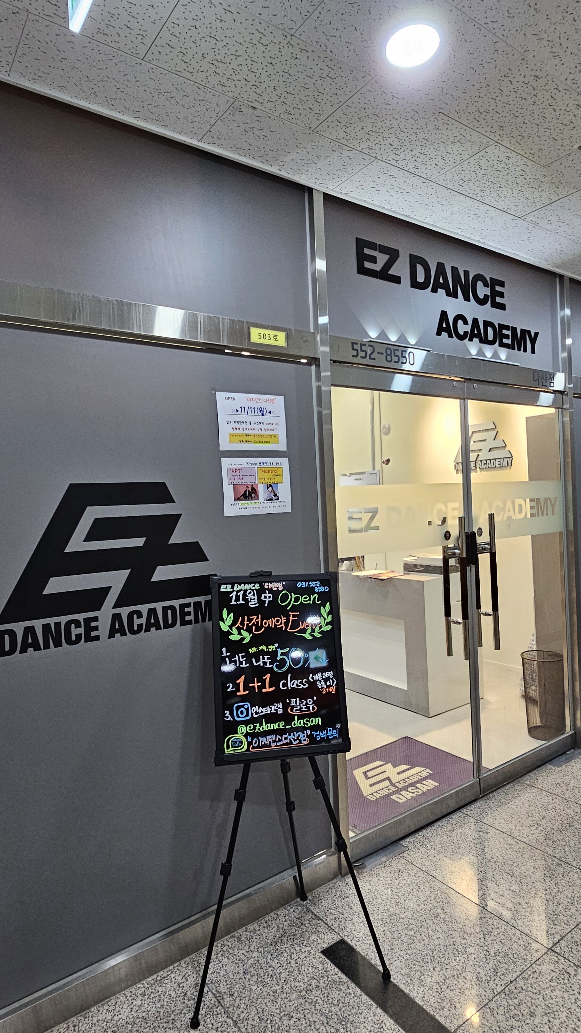 KakaoTalk_20241104_092837627_06.jpg