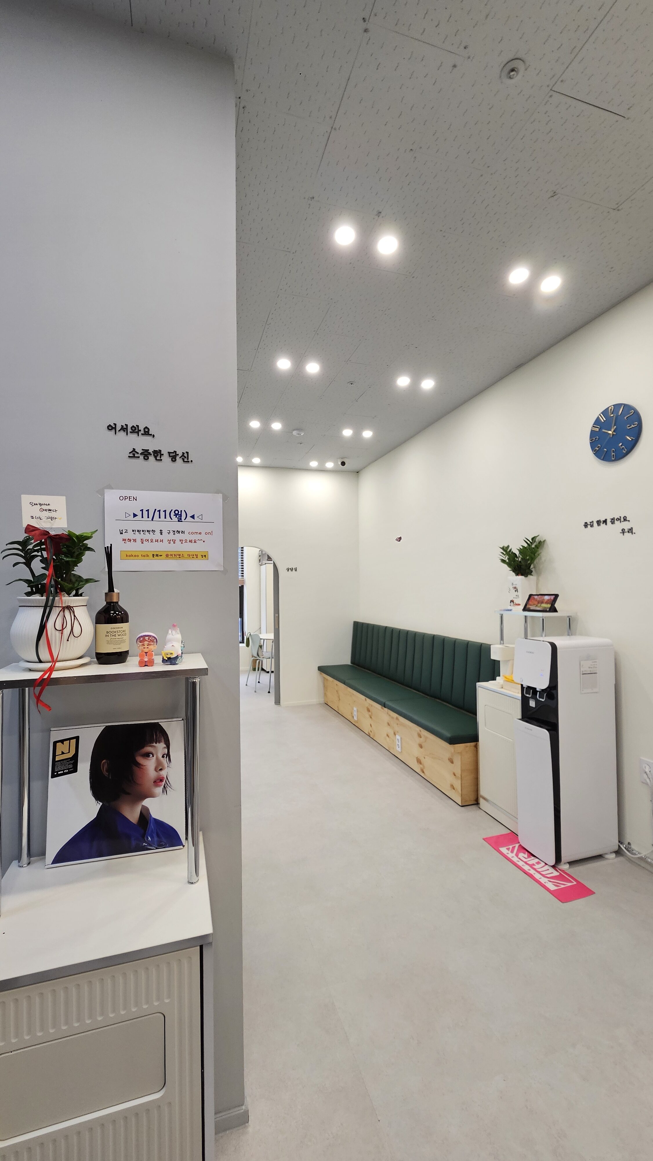 KakaoTalk_20241104_100341246.jpg