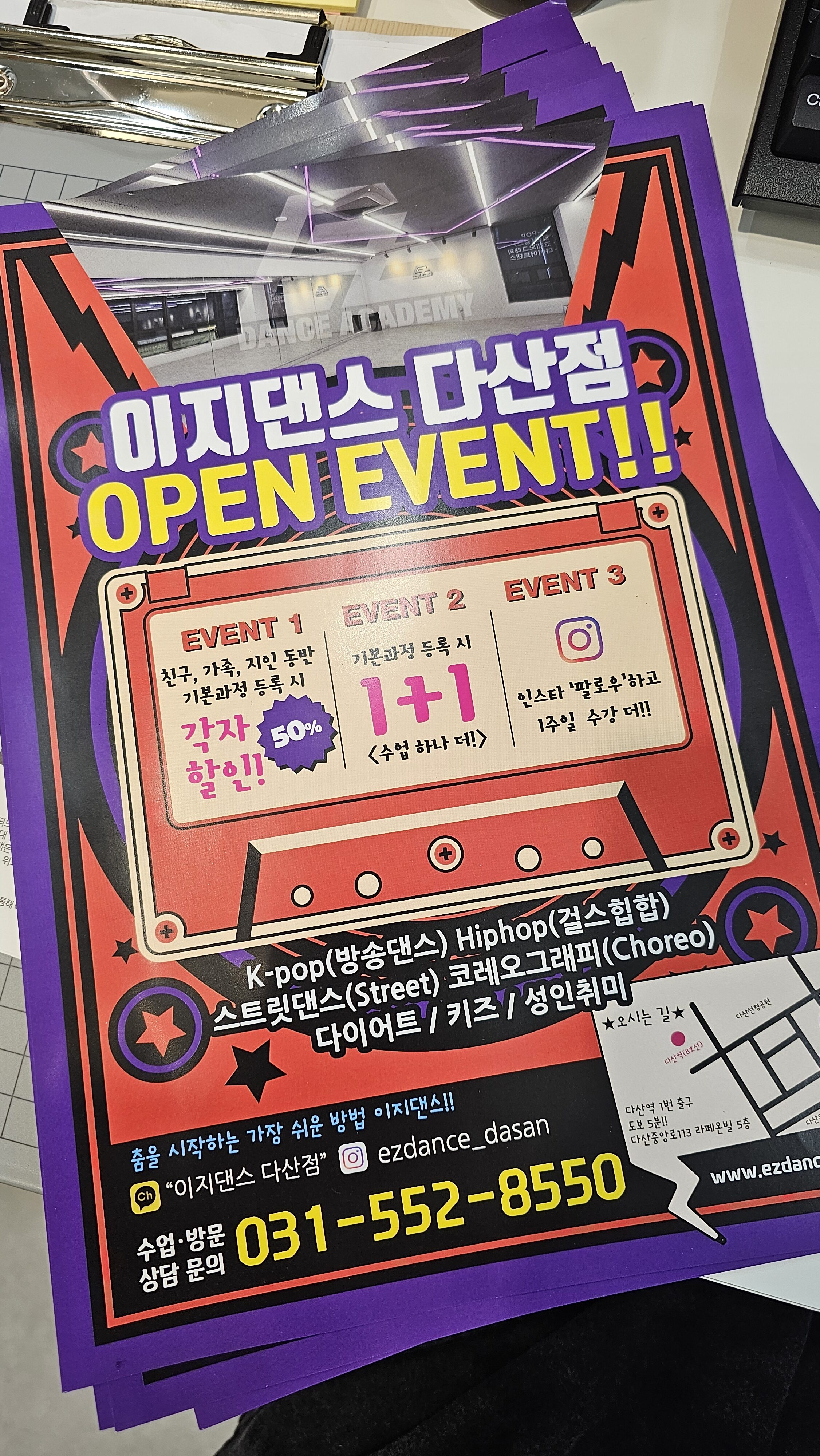 KakaoTalk_20241104_100341246_01.jpg
