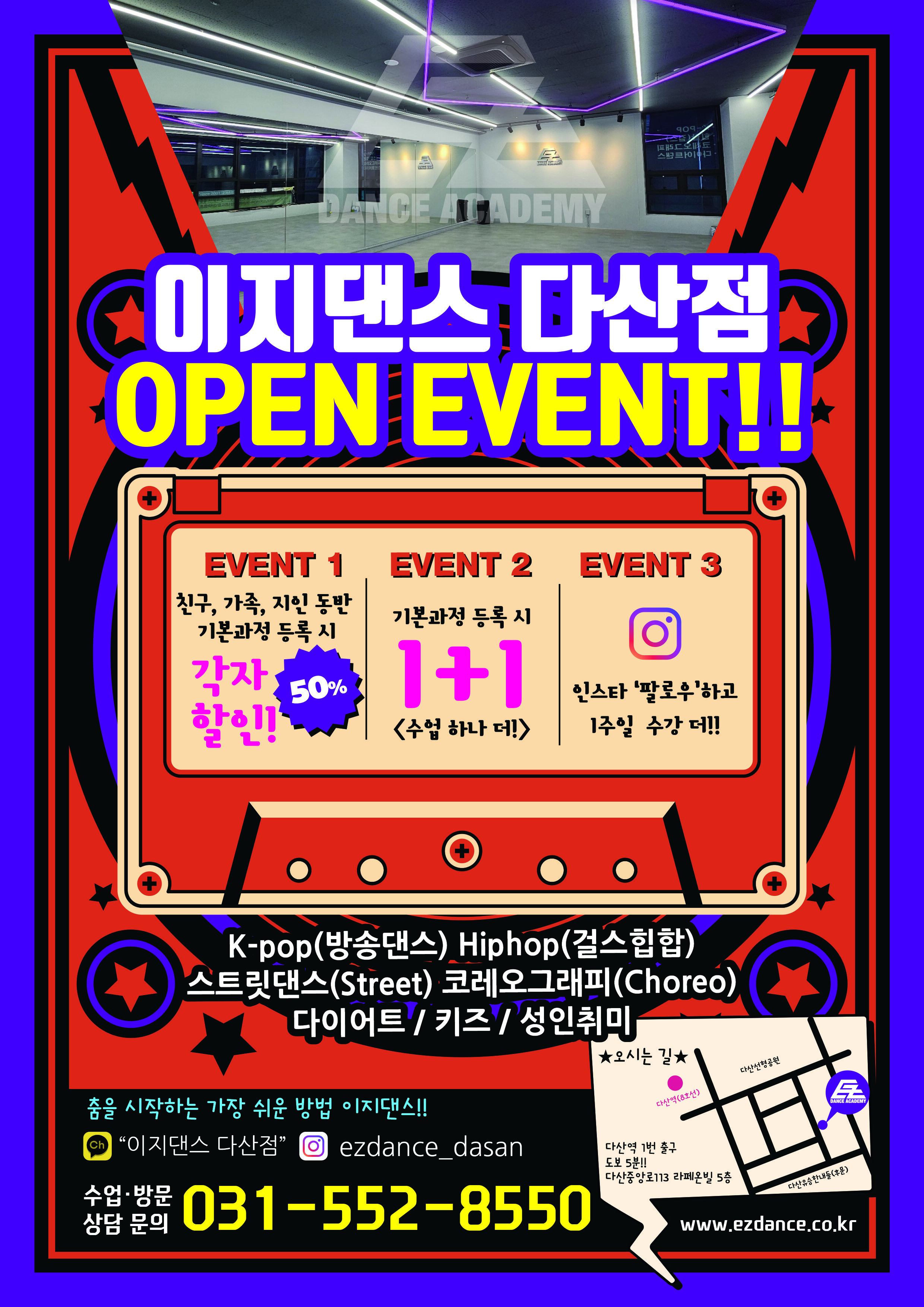 KakaoTalk_20241101_190432177_01.jpg