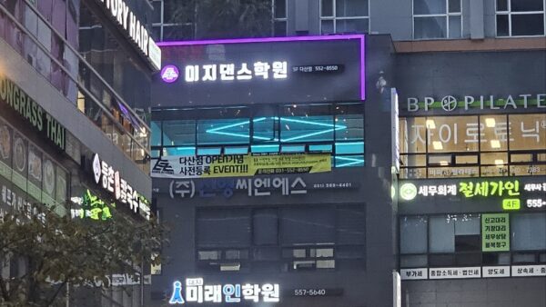 KakaoTalk_20250102_182423825_14.jpg