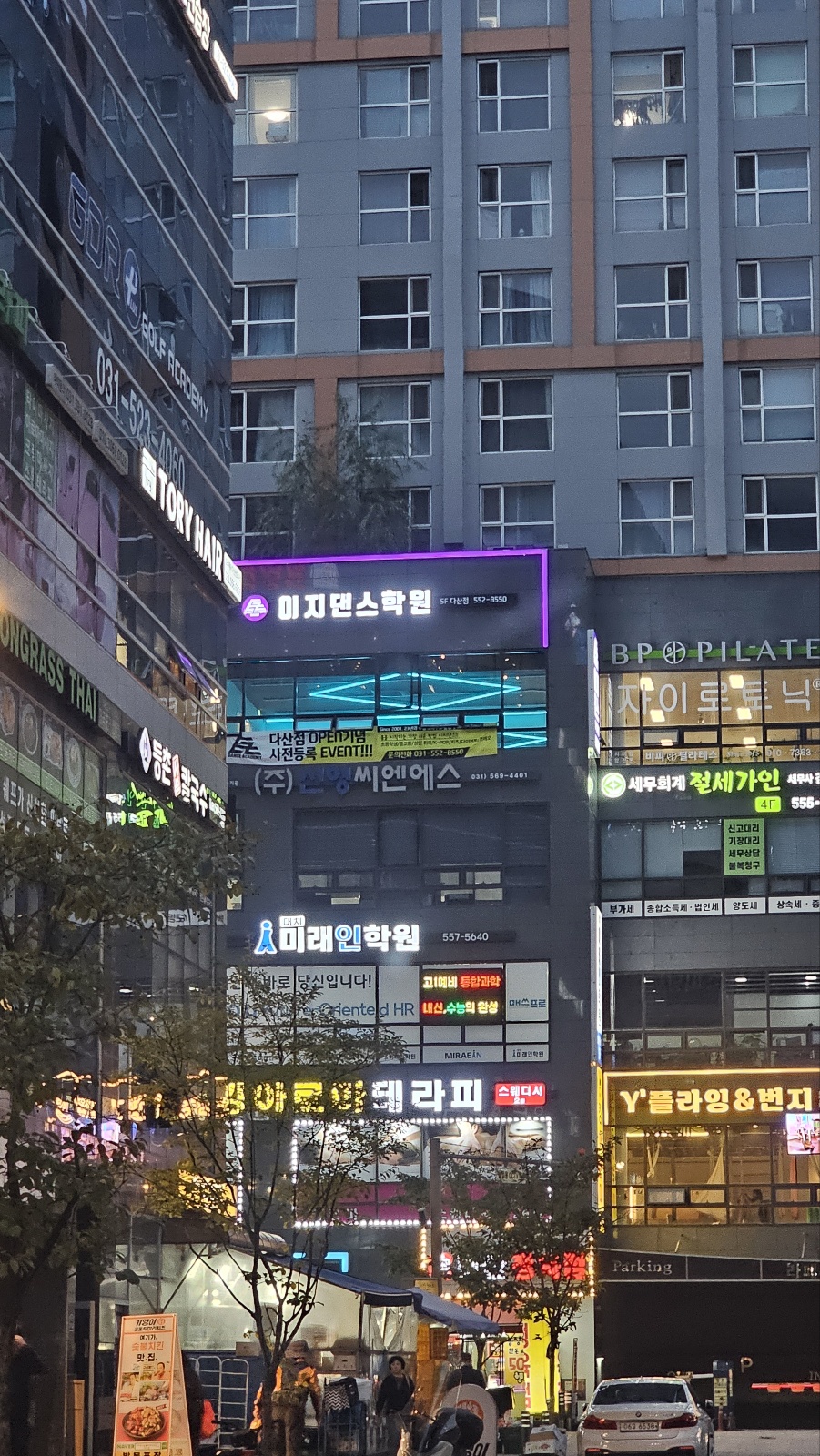 KakaoTalk_20250102_182423825_14.jpg
