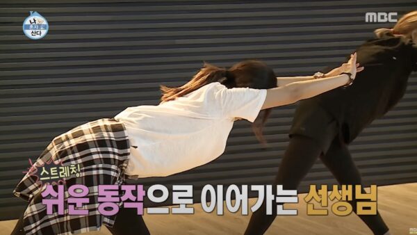 나혼산1.jpg