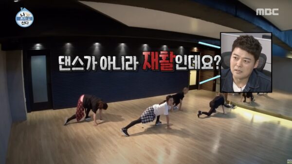 나혼산2.jpg