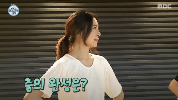⭐️압구정이지댄스 MBC <나 혼자 산다> 촬영🎥