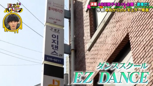 이지댄스1.jpg