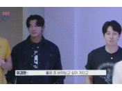 등장.gif