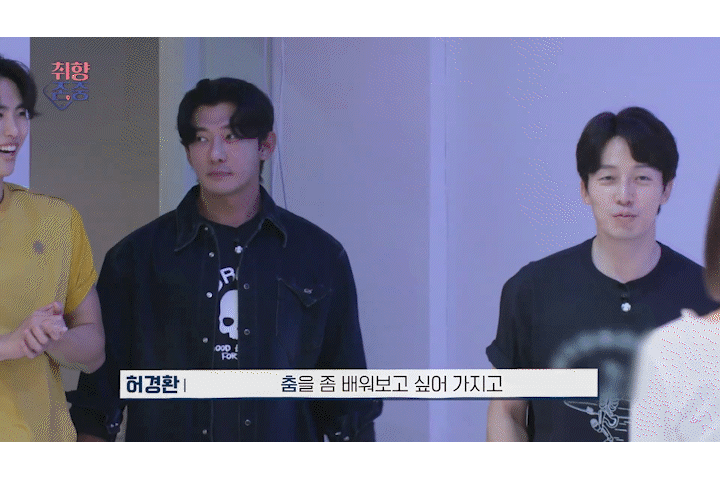 등장.gif