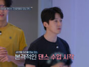 댄스수업시작.jpg