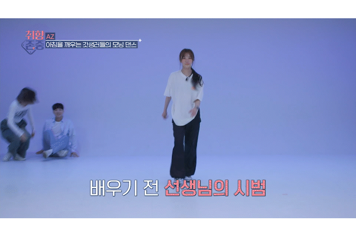 시범1.gif
