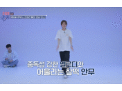 시범2.gif