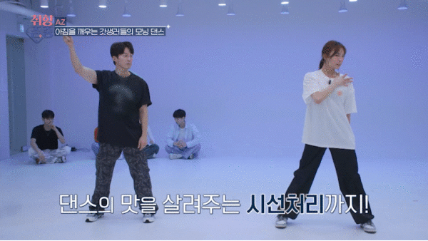 수업8.gif