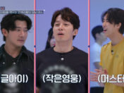 ⭐️압구정이지댄스 SBS FiL <취향zone중> 촬영🎥