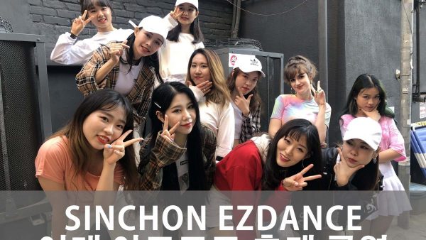 공연반 파니아 이대아트로드 축제 무대!
